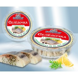 Филе сельди в масле, с укропчиком 210g